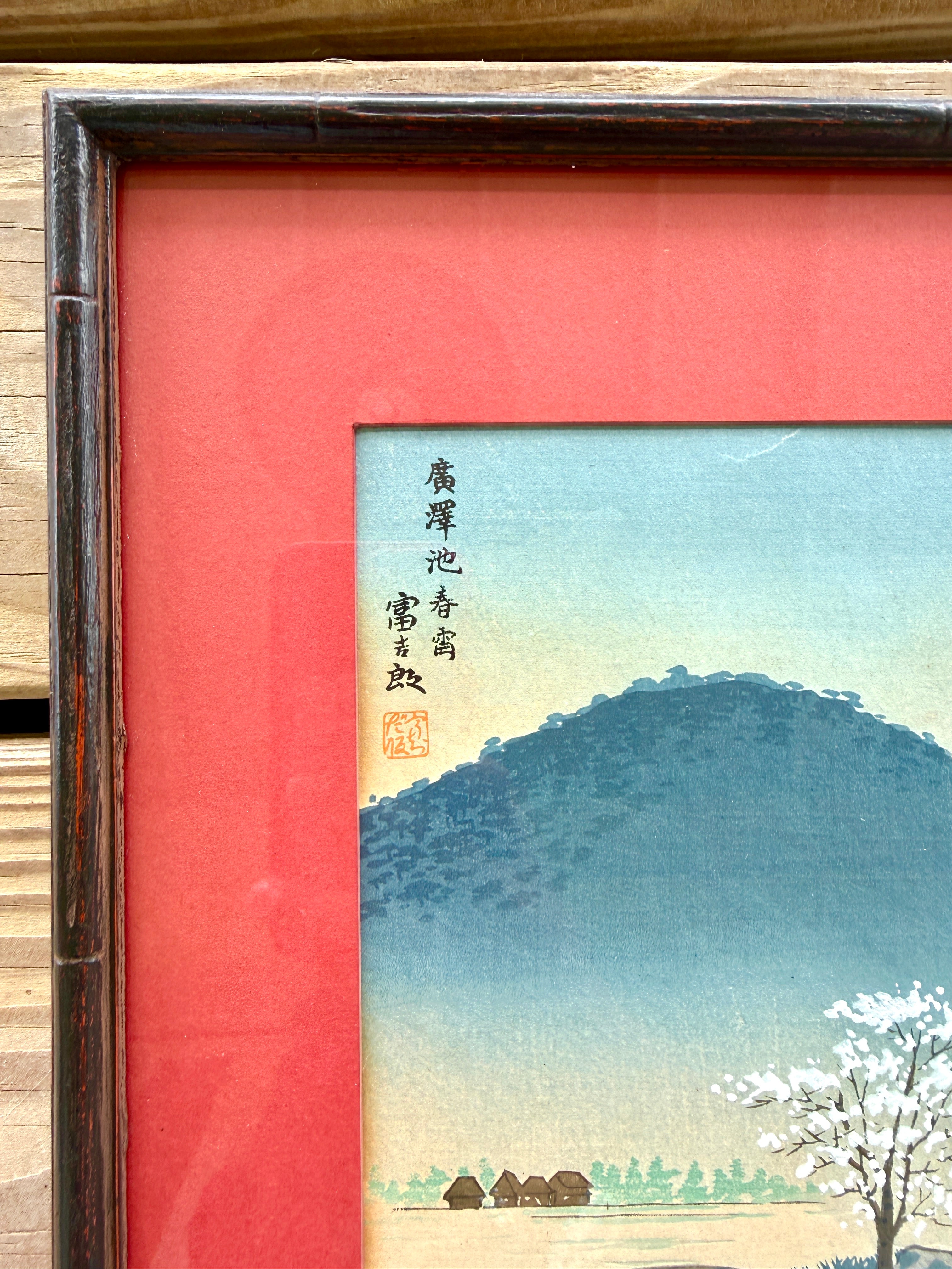 Antique Japanese Print