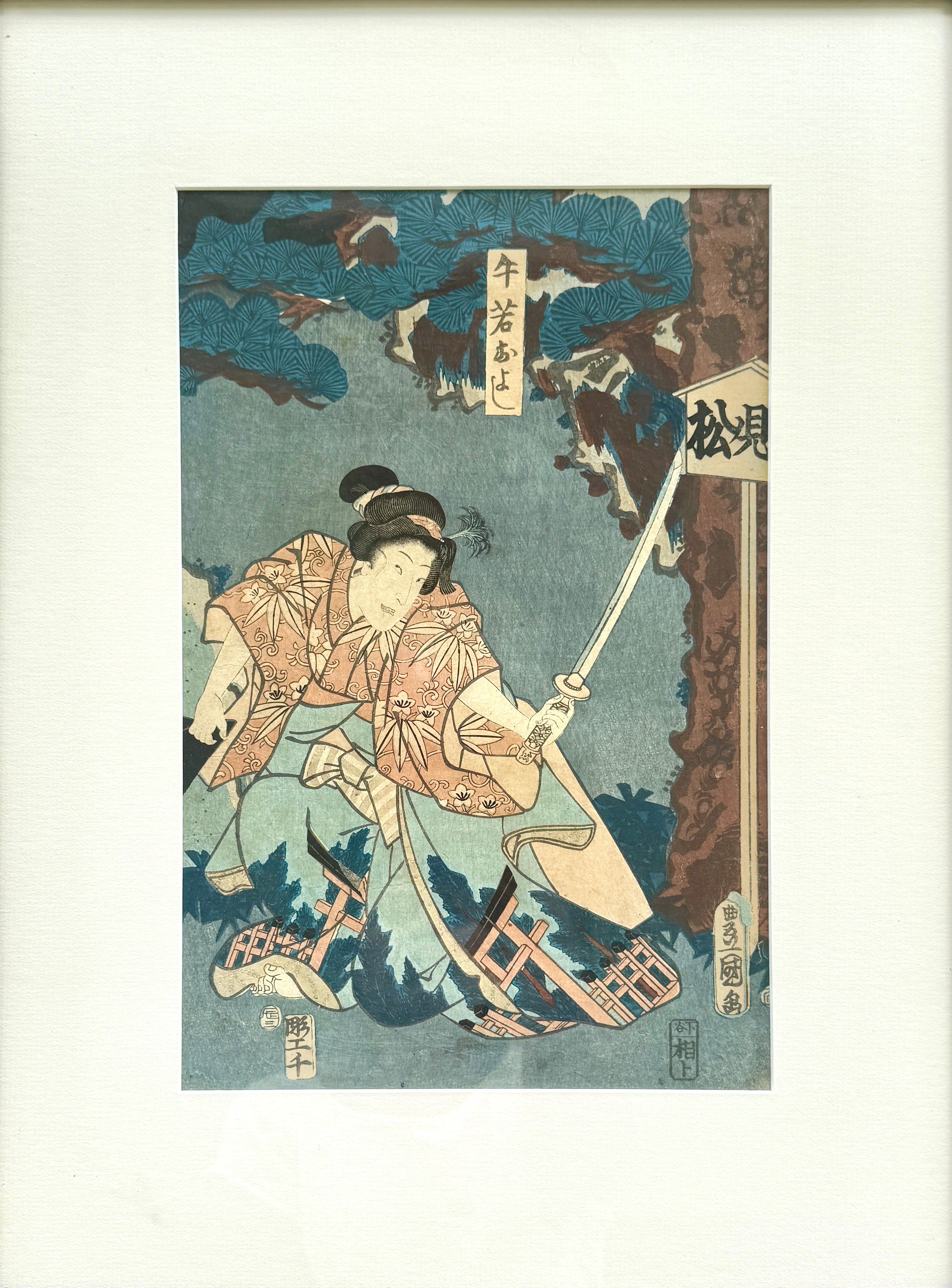 Antique Japanese Print Toyokuni III