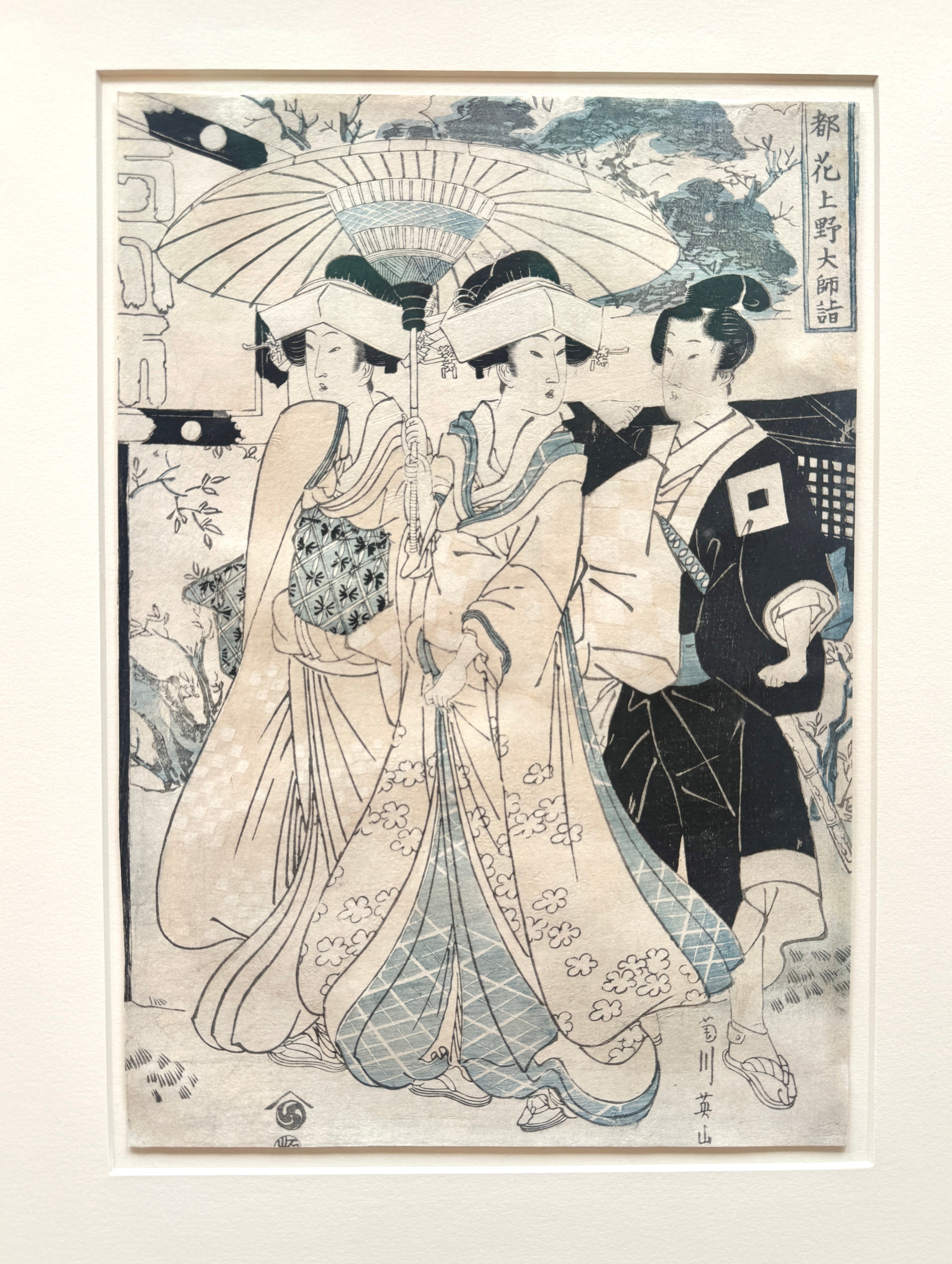 Antique Japanese Print Kiku Kawa Eizan